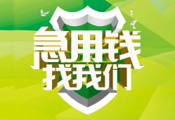 北京短借短借短拆-北京短借短拆短借-北京短借私借空放