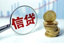 北京短借借款短借-北京短借小额贷款当天放款-北京短借贷款私借空放