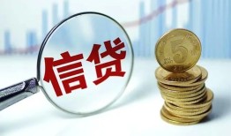 北京短借借款短借-北京短借小额贷款当天放款-北京短借贷款私借空放