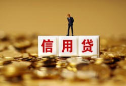 北京短借私人正规借贷-北京短借小额私人借贷-北京短借身份证线下贷款