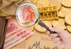 北京短借私借空放不考察-北京短借个人小额贷款-北京短借私人借贷