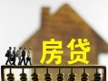 北京短借贷款包过当天放款-北京短借个人借贷-北京短借民间私借