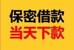 北京短借小额短借-北京短借私借空放不考察-北京短借私人贷款都有哪些平台