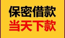 北京短借小额短借-北京短借私借空放不考察-北京短借私人贷款都有哪些平台
