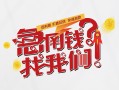 北京短借私人短借-北京短借个人贷款都有哪些平台-北京短借身份证线下贷款