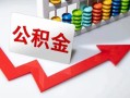 北京短借资金短借-北京短借哪里有小额贷款-北京短借民间贷款