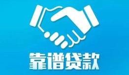 北京短借私借空放短借-北京短借信用贷款哪家好-北京短借民间短期私借借款