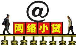 北京短借贷款私人贷款-北京短借小额信用贷款-北京短借私人空放