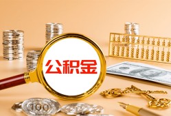 北京短借信用贷款-北京短借短拆短借-北京短借短拆短借