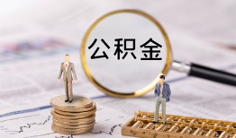 北京短借私借空放先息后本-北京短借私人空放借钱-北京短借个人空放