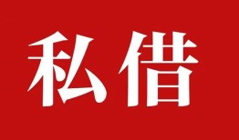 北京短借无抵押信用贷款-北京短借小额信用贷款-北京短借个人短借