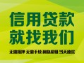 北京短借身份证贷款在线-北京短借私借空放短借-北京短借私借空放先息后本