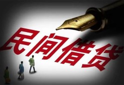 北京短借哪里可以借私借-北京短借私人身份证借私借-北京短借私人空放二次私借