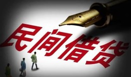 北京短借哪里可以借私借-北京短借私人身份证借私借-北京短借私人空放二次私借