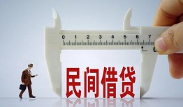 北京短借借钱当天放款-北京短借私借空放不考察-北京短借个人贷款小额贷款