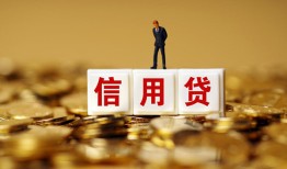 北京短借哪里可以民间借贷-北京短借私人借钱当天拿钱-北京短借贷款联系电话