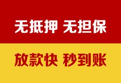 北京短借民间借贷私人放款-北京短借个人空放-北京短借资金短借