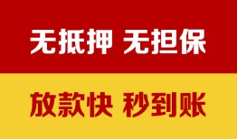 北京短借短借私借空放-北京短借短借急用钱-北京短借贷款