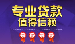 北京短借民间借贷无抵押-北京短借民间短借-北京短借短期空放小额贷款