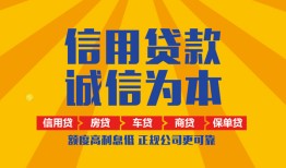 北京短借个人无抵押贷款-北京短借私人私借-北京短借私人借钱