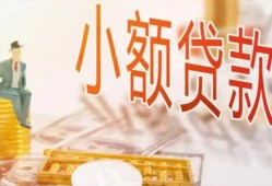 北京短借民间小额借贷-北京短借身份证贷款电话-北京短借大学生信用贷款