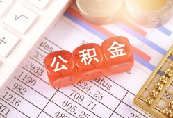 北京短借社保信用贷款-北京短借哪有个人借贷-北京短借短拆短借