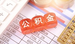 北京短借社保信用贷款-北京短借哪有个人借贷-北京短借短拆短借