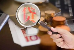 北京短借个人放贷-北京短借身份证贷款平台-北京短借本地身份证贷款