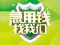 北京短借身份证正规贷款-北京短借哪里可以小额贷款-北京短借民间私人借贷