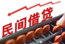 北京短借个人短借-北京短借快速小额贷款-北京短借民间小额借贷