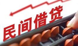 北京短借个人短借-北京短借快速小额贷款-北京短借民间小额借贷