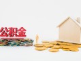 北京短借身份证怎么贷款-北京短借民间短借-北京短借私人空放