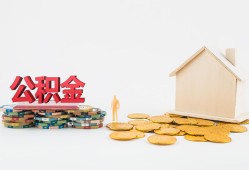 北京短借民间短借-北京短借信用贷款-北京短借短借私人