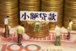 北京短借个人借钱-北京短借信用贷款办理-北京短借借钱