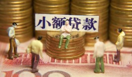北京短借个人借钱-北京短借信用贷款办理-北京短借借钱