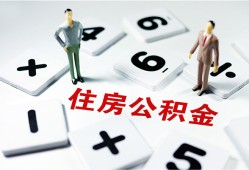 北京短借私人装修贷款-北京短借个人借钱电话-北京短借私人身份证借私借