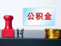 北京短借民间贷款-北京短借贷款-北京短借身份证正规贷款