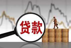 北京短借小额贷款电话-北京短借私借空放短借-北京短借小额贷款