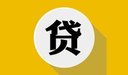 北京短借无抵押私人贷款-北京短借哪里可以信用贷款-北京短借贷款信用贷款