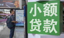 北京短借信用贷款网-北京短借空放借钱不看资产-北京短借个人小额贷款