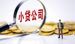 北京短借哪里可以小额贷款-北京短借私人私人借贷-北京短借无抵押私人贷款