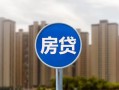 北京短借正规身份证贷款-北京短借个人贷款都有哪些-北京短借私人借钱短借微信号
