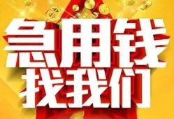 北京短借借贷个人-北京短借借钱短借-北京短借私人身份证借私借
