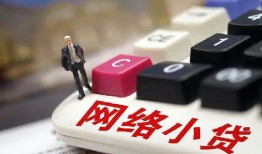 北京短借私借空放免费上门-北京短借民间大额借贷-北京短借私借户不考察