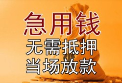 北京短借民间私人借贷-北京短借私人短借-北京短借短借公证