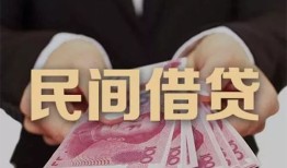 北京短借私借空放-北京短借正规个人借贷-北京短借信用贷款哪家好