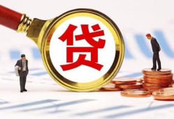 北京短借短借私借空放-北京短借借钱找谁-北京短借个人借贷放款