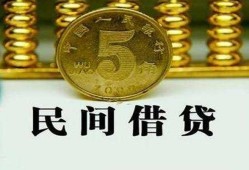 北京短借正规身份证贷款-北京短借短借短拆-北京短借线下借钱
