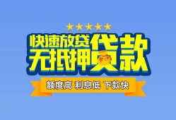 北京短借短借私借空放-北京短借地区身份证贷款-北京短借哪里可以信用贷款
