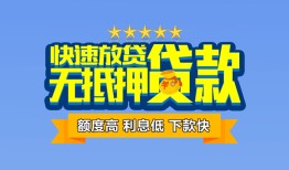 北京短借短借私借空放-北京短借地区身份证贷款-北京短借哪里可以信用贷款